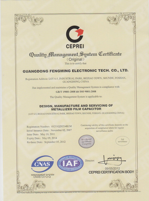 ISO9001_en